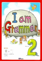 I am Grammar 2